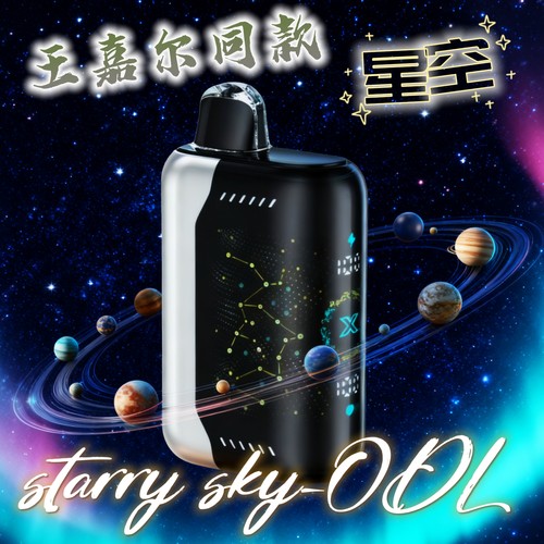 王嘉尔同款雾化器elfbar果味薄荷