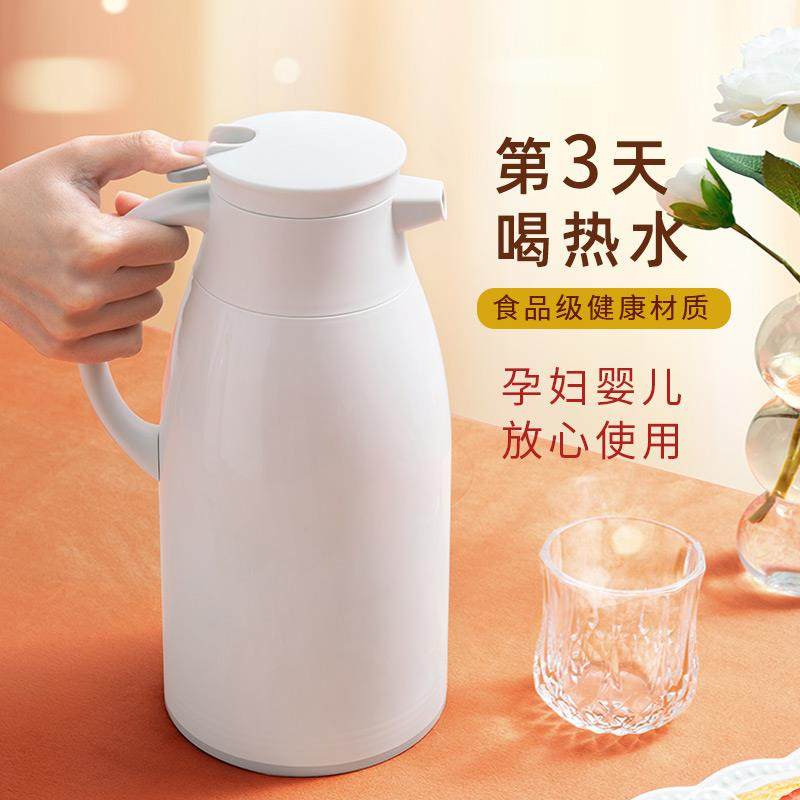 jeko保温壶家用保温水壶大容量便携热水瓶壶保温瓶开水瓶小型暖壶