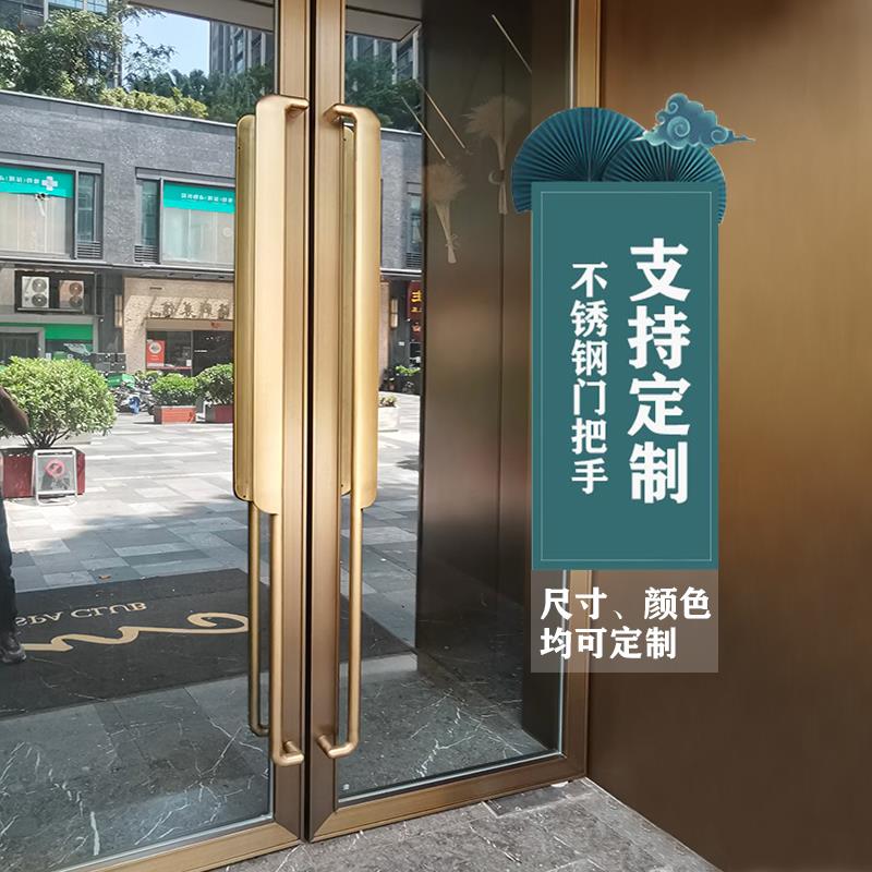 高档不锈钢有框玻璃门大拉手中式古铜酒店实木门包厢大门把手定制