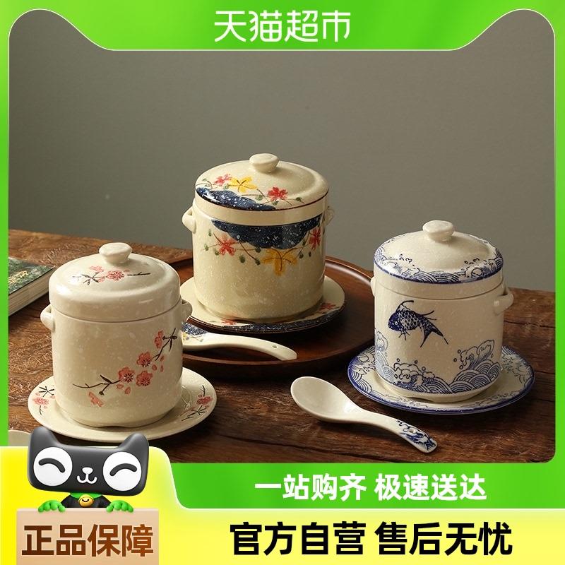 包邮贝瑟斯陶瓷隔水炖盅带盖双盖炖燕窝蒸蛋双耳炖罐餐厅家用汤盅