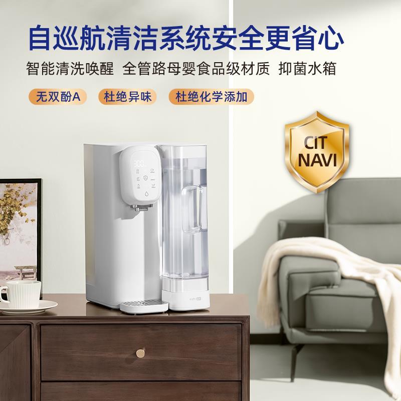 宜米ip300台式净饮机免安装即热饮水机家用直饮加热一体净水器