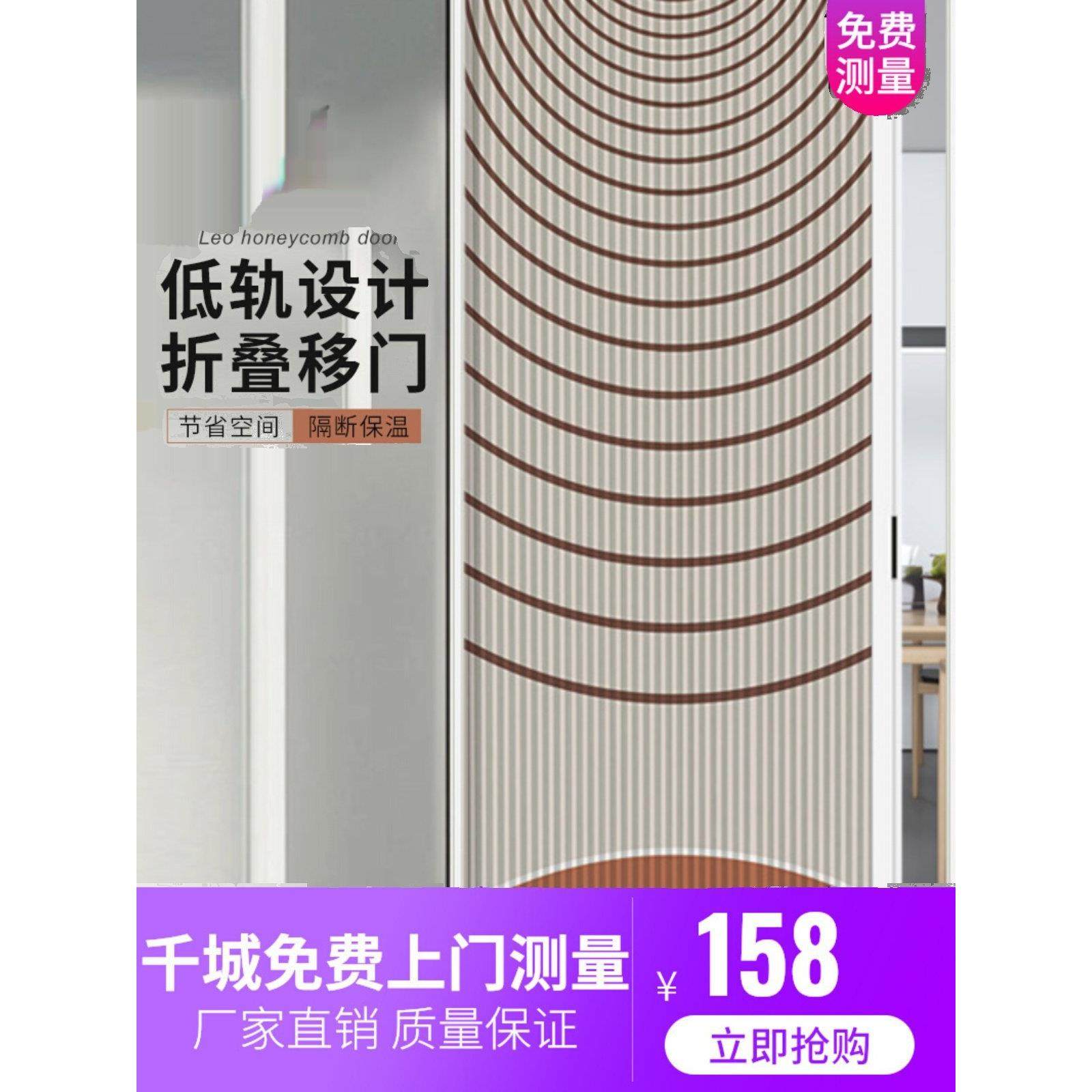 雨霄低轨客厅阳台空调隔断门帘保温全暗可折叠推拉隐形无孔伸缩门