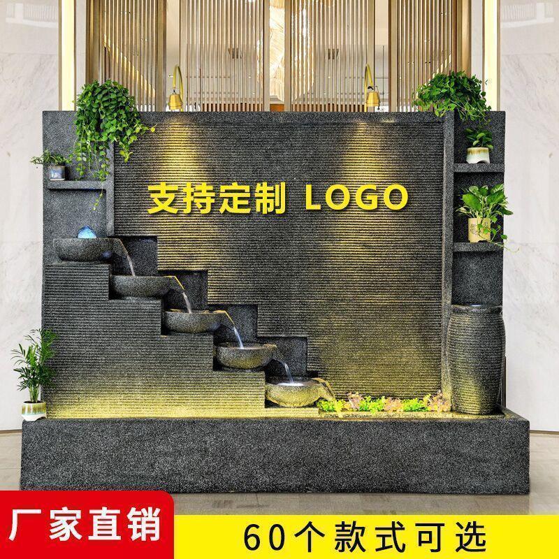 大型水幕墙假山流水屏风办公室公司酒店别墅招财摆件玄关隔断装饰