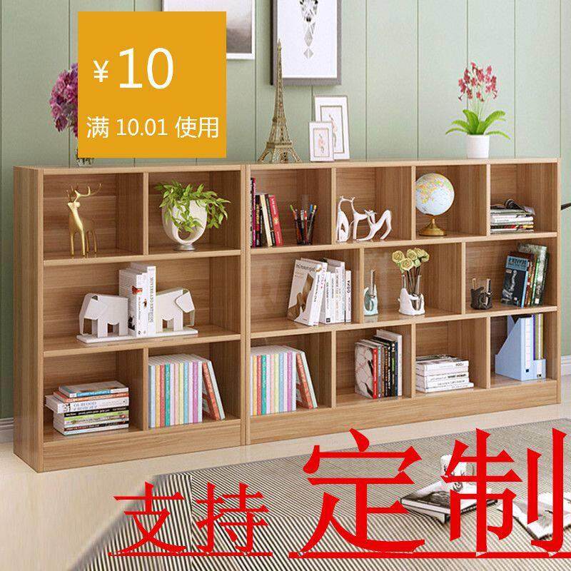 简易书架书柜置物架自由组合儿童储物柜收纳柜格子柜客厅卧室落地,住宅家具,书架,淘宝优惠券,粉丝福利购,淘宝优惠卷