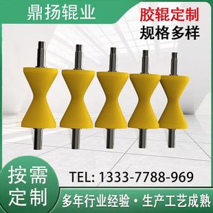 胶辊定做尼龙托辊不锈钢辊异形件包胶印刷硅胶耐高温定制
