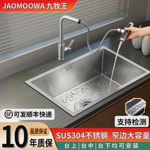 加厚纯sus304不锈钢洗菜盆单水槽厨房洗碗池子家用水盆嵌入式水槽