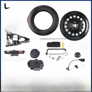 适配标致5008 508L c6c5凡尔赛 备胎加装套件原厂4S配件