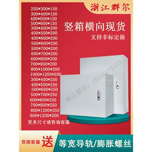 1.2加厚室内基业配电箱明装挂墙式控制箱电控箱布线箱非标箱定制