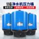11G储水压力桶净水器家用水桶大容量储水罐商用压力罐碳钢储水桶
