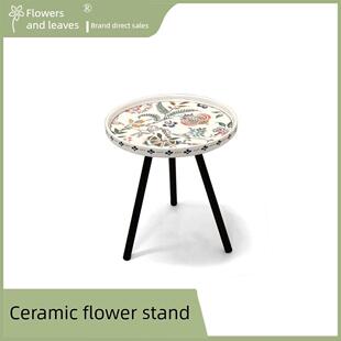 花叶®陶瓷矮花架花几花盆户外托盘田园落地接水托架花凳增高架