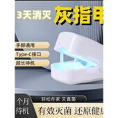 美国专业生产智能甲真菌病光疗机杀真菌 细菌 灯美甲灯甲真菌激光