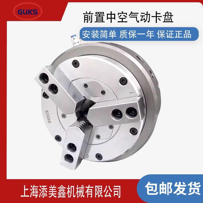 气动卡盘前置中空三爪夹头360度旋转可调角度高精度数控车床