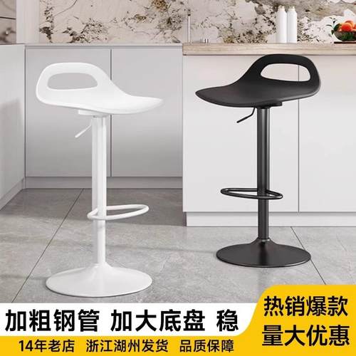 吧台椅现代简约旋转高脚凳家用酒吧椅子收银台升降前台轻奢吧凳子
