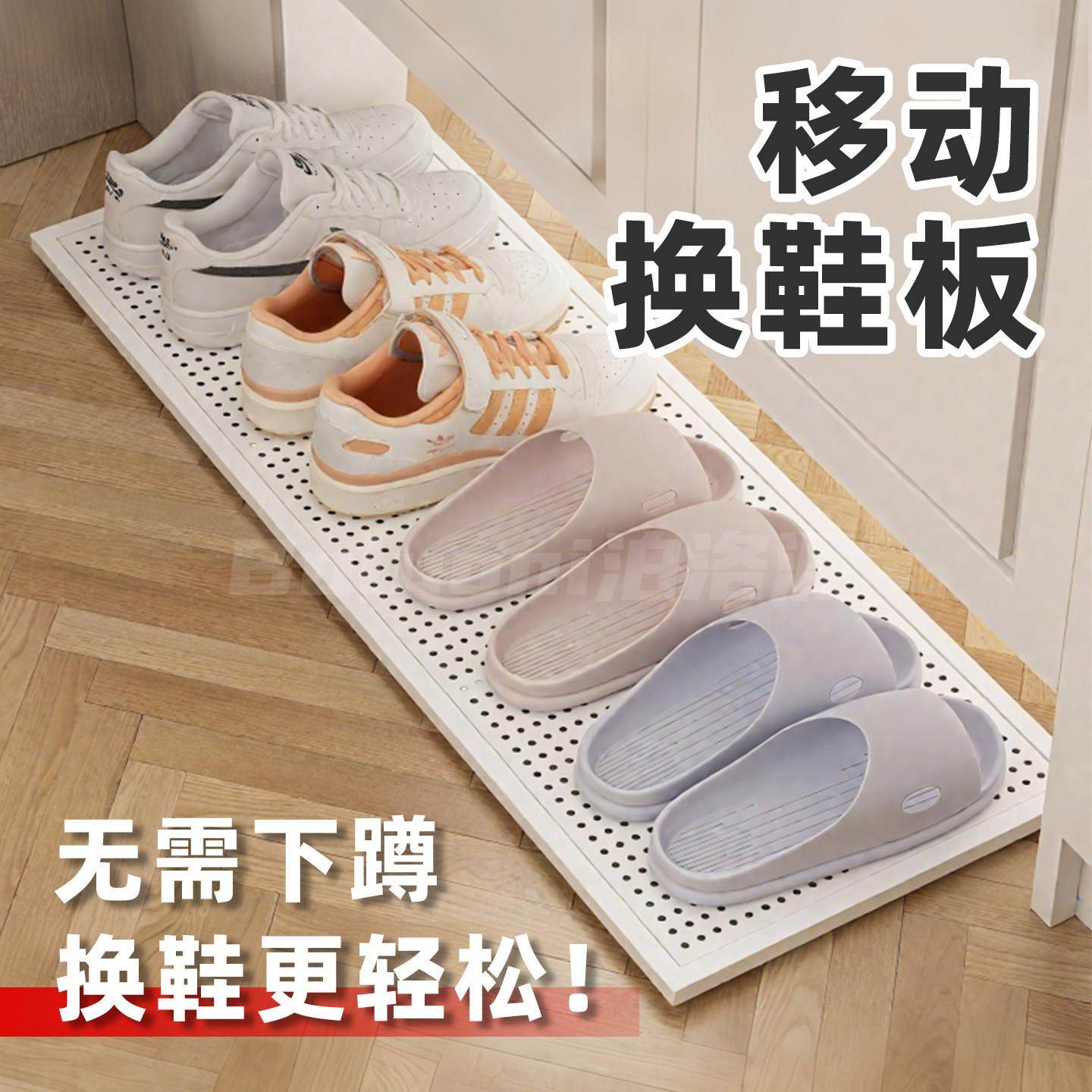 移动换鞋板鞋架入户玄关内悬空前后伸缩滑轮鞋柜底部下方抽拉托盘,基础建材,柜内鞋架,淘宝优惠券,粉丝福利购,淘宝优惠卷