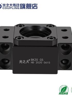 轻型大型传动轴承座固定端Bk10螺钉精密支撑端Bf10模块固定座