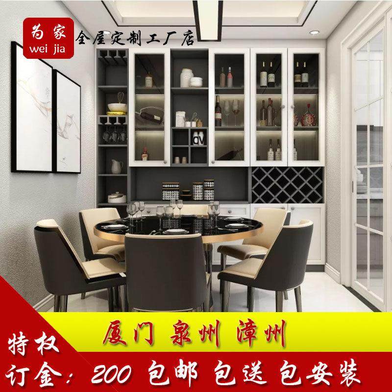 厦门泉州酒柜靠墙落地现代简约客厅餐厅餐边柜玄关隔断柜全屋定制,全屋定制,定制玄关柜,淘宝优惠券,粉丝福利购,淘宝优惠卷