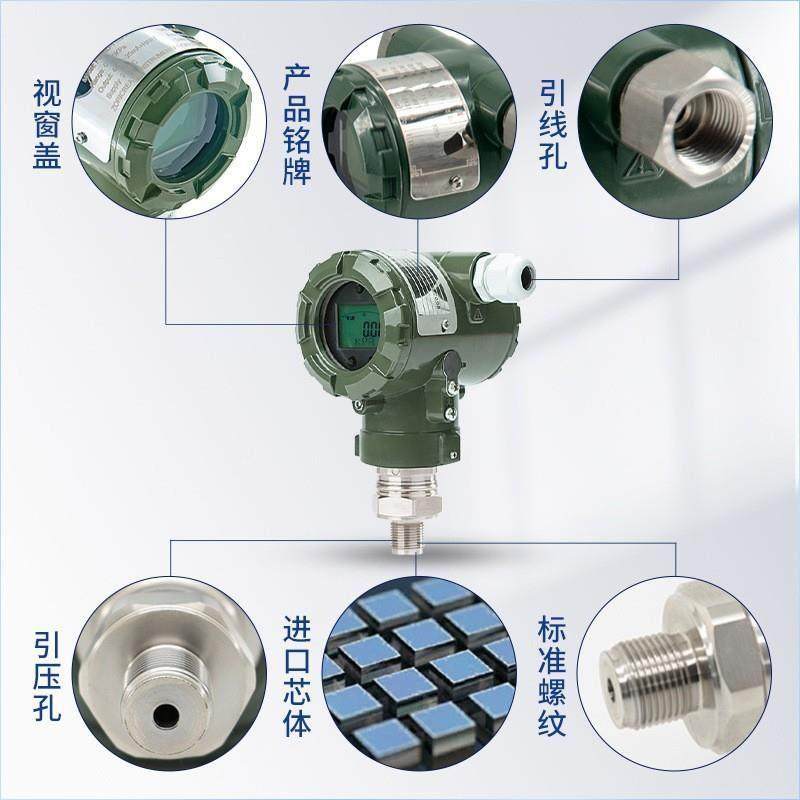 单晶直单法兰隔膜压力9变CTZ装送器防爆硅可替代罗斯蒙特200F型,五金/工具,变送器,淘宝优惠券,粉丝福利购,淘宝优惠卷