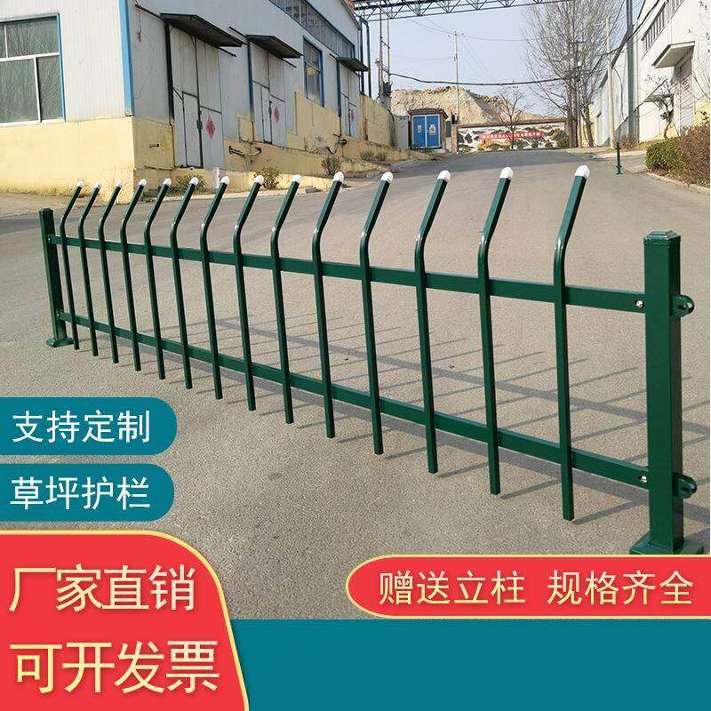 锌钢草坪护栏市政绿化带隔离栏杆园林防菜园花园篱笆栅栏围栏中国