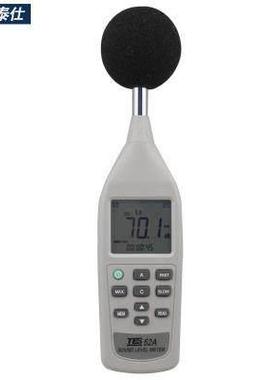 台湾泰仕 TES-52A 低频噪音计 数字噪音计 高精度解析声级计 分贝