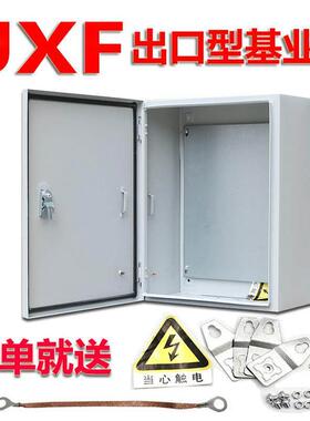 JXF室内明装电控箱控制箱配电箱基业箱电箱400X500X200家用电箱盒