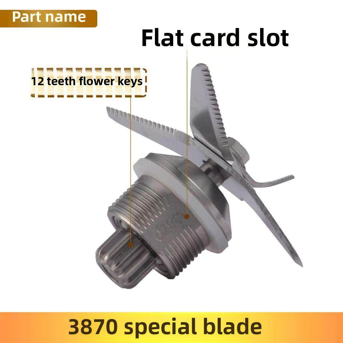 3870通用刀组冰沙机头配件5L刀组商用豆浆机4L6L破壁烹饪机刀片