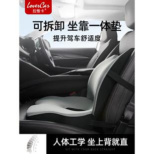 汽车坐垫靠背一体记忆棉透气主驾驶加厚座椅增高屁股软垫子通用女