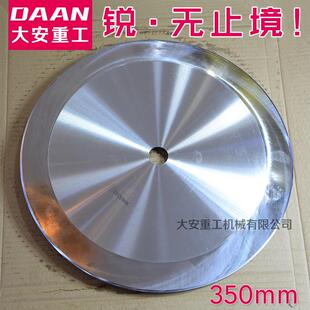 切布机大圆刀片捆条机圆刀片分切刀高速网 切pvc/pet/pve圆形刀片