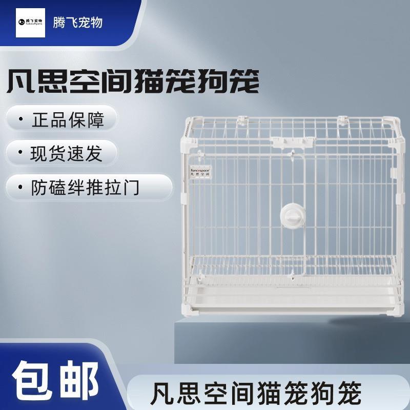 狗笼猫笼中小型犬室内狗狗多层叠加笼子宠物狗狗diy笼子