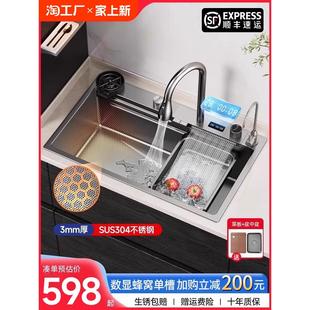家韵厨房大单槽纳米不锈钢304飞瀑布雨龙头家用洗碗槽洗菜盆水槽