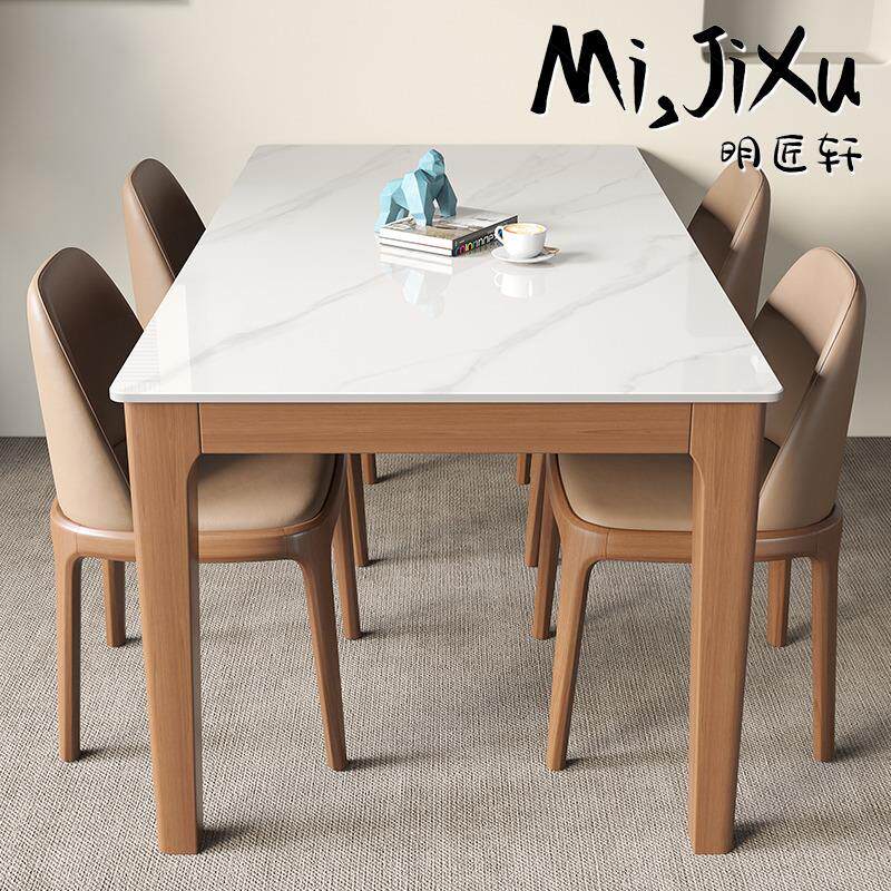 明匠轩家居北欧风胡桃长方形岩板实木餐桌椅组合家用饭厅吃饭桌字