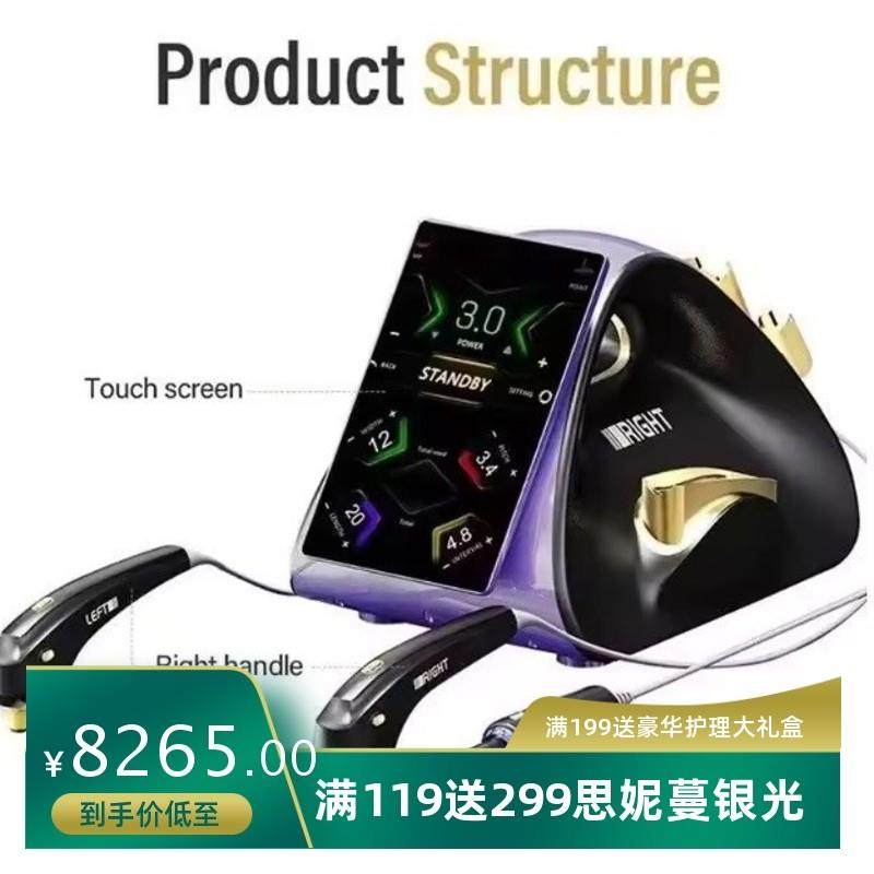 外贸跨境台式22D HIFU 螳螂刀面部提拉紧致美容仪器 黑金TT 嫩肤,美容美体仪器,其它面部美容仪,淘宝优惠券,粉丝福利购,淘宝优惠卷