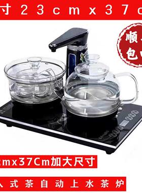 新款热卖23x37全自动上水电热烧水壶泡茶茶台一体 茶桌嵌入式泡茶