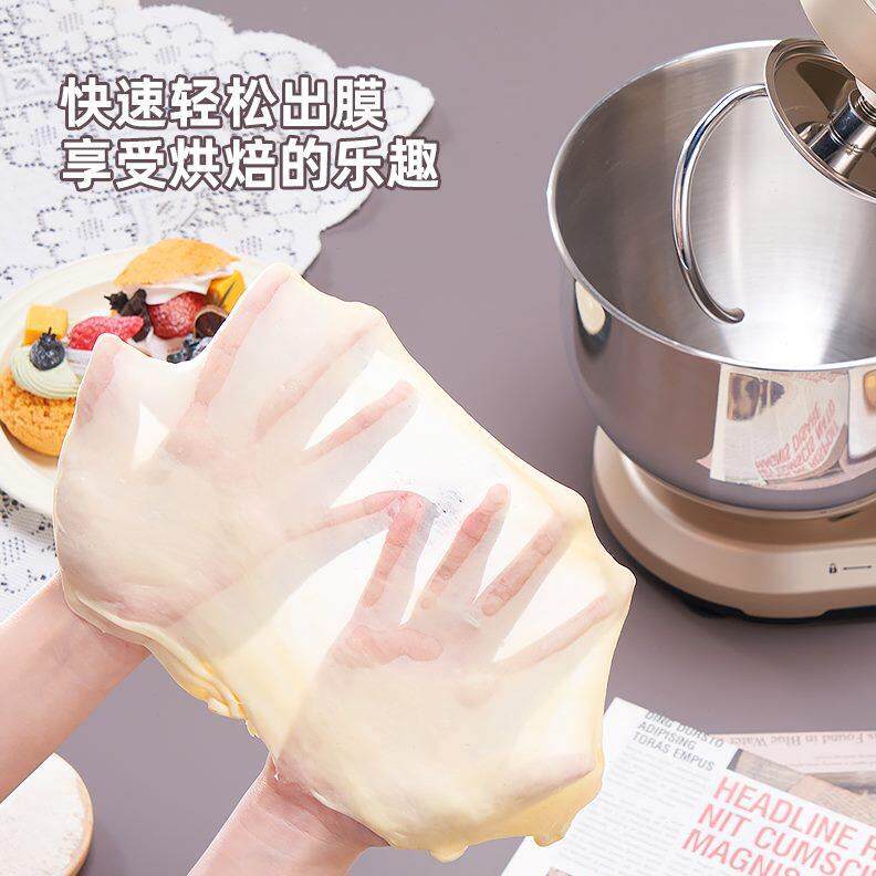 流轻E搅直顺然小型家用音商用602一体面包厨师机和面机全自动揉面