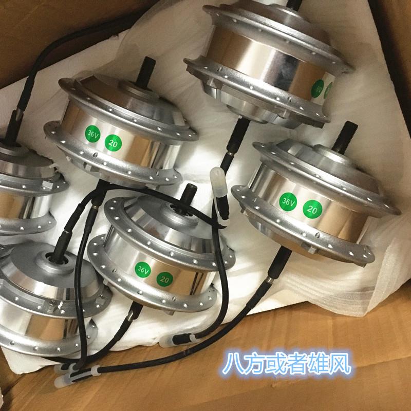无刷马达 36v电机 48v辐条 有齿滑行前轮驱动碟煞马达 登山车马达