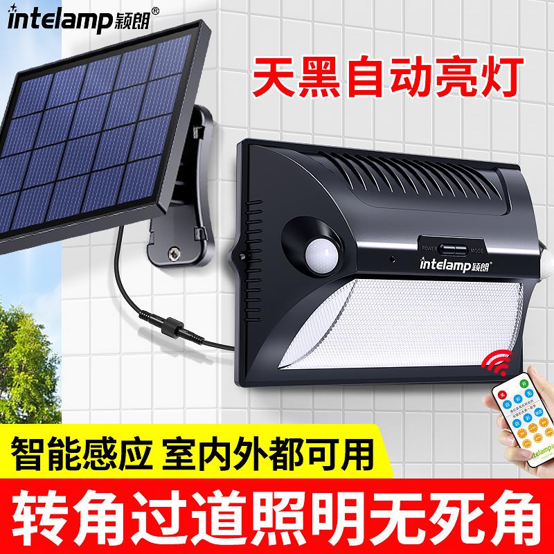 太阳能灯壁灯庭院家用户外户内两件式屋里用室内楼道人体感应照明