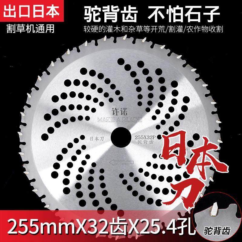 电动割草机圆锯片打草机刀片进口钨钢合金驼峰齿不怕石头锋利耐用