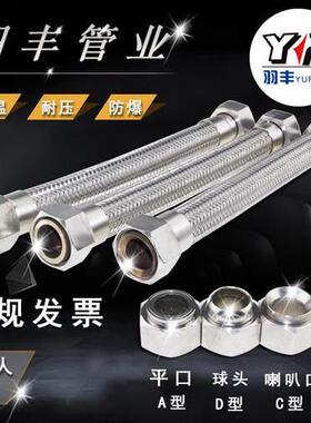 耐高钢工编用业织网软管304蒸汽金属管不锈钢波纹不锈温高压。