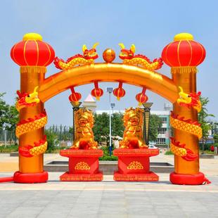 新款立柱盘龙充气拱门珠宝黄金开业庆典双龙气模婚庆彩虹门气拱门