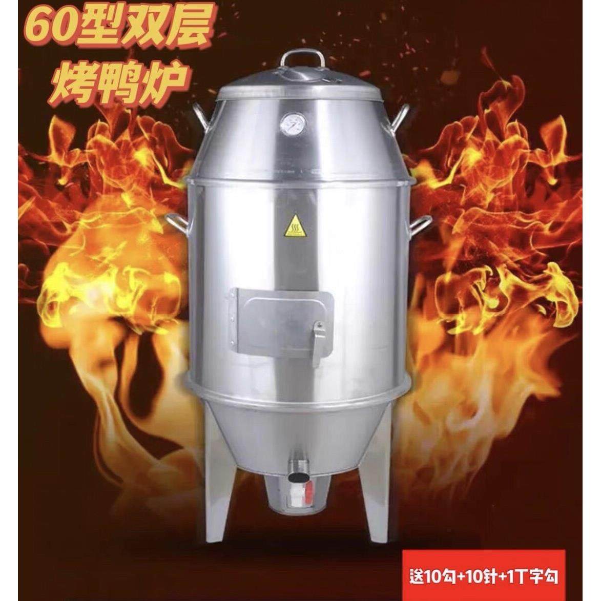 家用商用小型木炭烤鸭炉烧鹅炉烧鸡烤鸭烧肉鹅鸡乳鸽烤羊排羊腿炉,厨房/烹饪用具,烧烤炉,淘宝优惠券,粉丝福利购,淘宝优惠卷