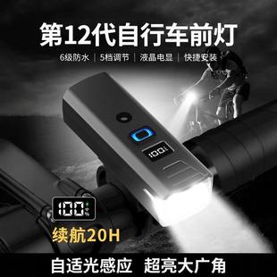 备 熠瀚自行车夜骑前灯强光防水手电筒儿童山地公路夜间照明骑行装
