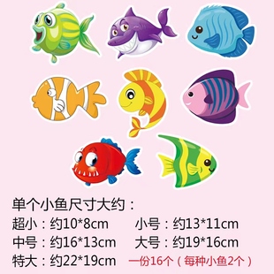 动物卡通脚印可爱表情小脚丫地板贴幼儿园小心台阶地滑教室地面装