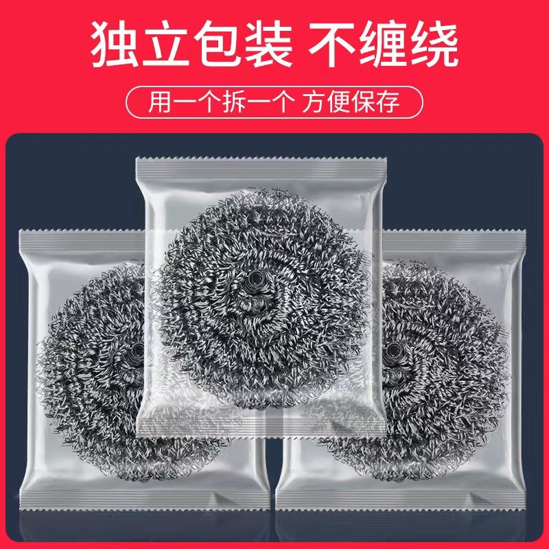 不锈钢丝球清洁家用不掉丝洗碗特大号刷锅神器厨房带手柄商用