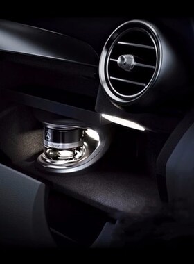 宾士原厂车载香薰S3m50 S400 S450 迈巴赫G车内香氛系统专用