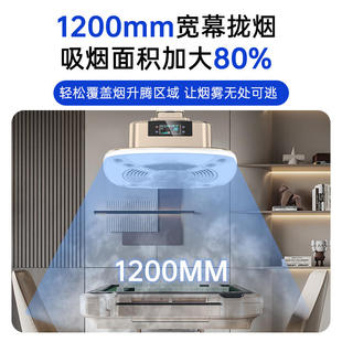 外排烟机升降吊灯棋牌室桌馆房专用空气净化S器排风抽烟吸烟灯