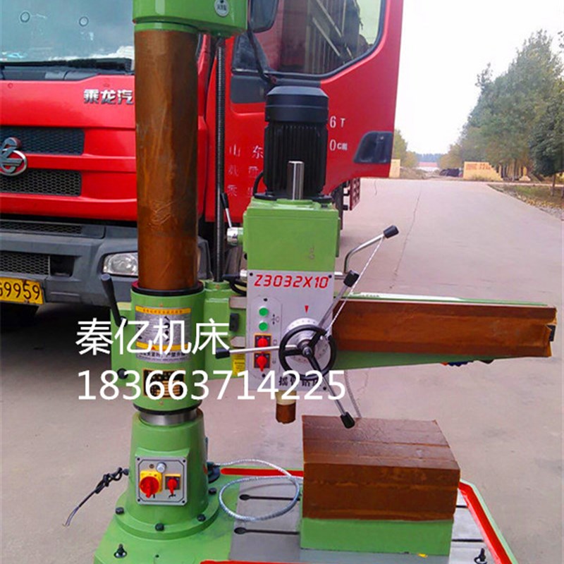 小型家用实惠z3032*10摇臂钻床货到付款工厂工业级大功率