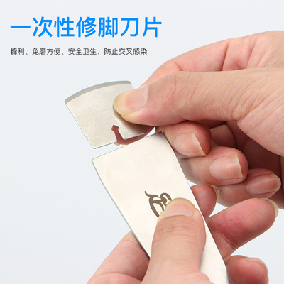 一次性修脚刀刀片刀架套装足疗店技师用可替换刀柄扦脚刀工具