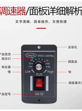 US-52交流马达电机调速器减速开关2x20V 25W40W60W90W120W180W