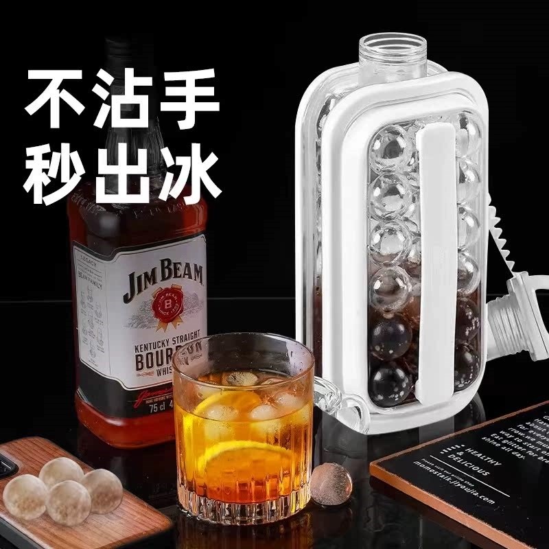 冰杯夏季冰格冰球模具便携冷饮冰霸杯大容量水壶冰箱冻冰制冰块壶