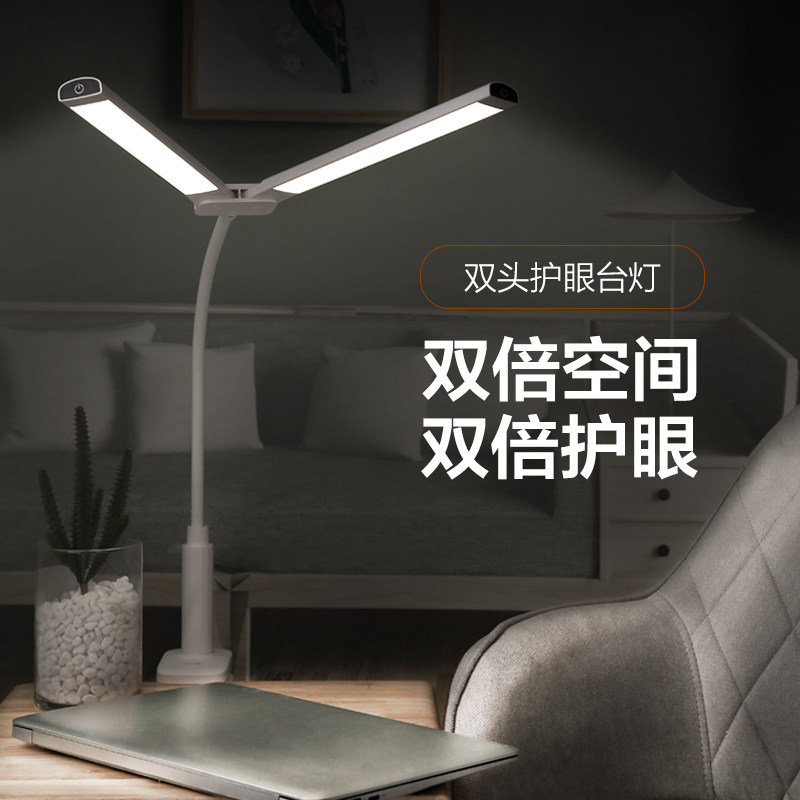 vavofdo台灯大学生宿舍书桌夹子儿童护眼灯学习专用台风台灯可夹,家装灯饰光源,阅读台灯(护眼灯/写字灯),淘宝优惠券,粉丝福利购,淘宝优惠卷