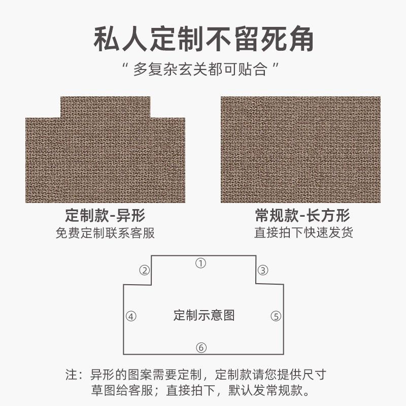 门垫进门地毯大门口简约脚垫高级可裁剪入户门地垫U家用客厅防滑,居家布艺,入户地垫,淘宝优惠券,粉丝福利购,淘宝优惠卷